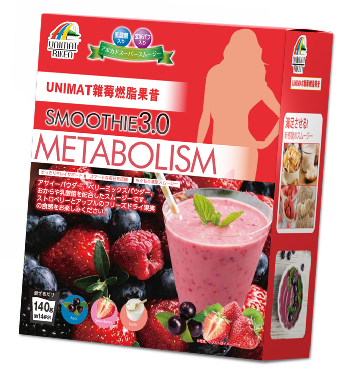 Berries Metabolism Super Smoothie